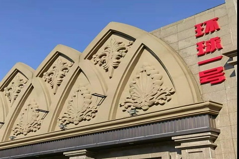 锦州环球一号KTV消费价格