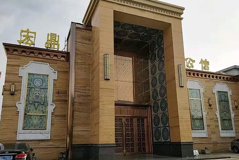 锦州宏鼎公馆KTV消费价格