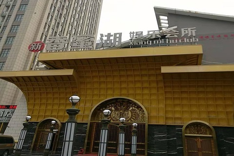 锦州香蜜湖KTV消费价格点评